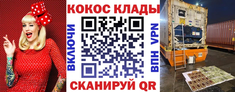 КОКАИН Columbia  Купить  Находка 
