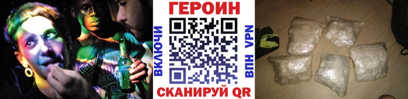 Купить  Находка  ГЕРОИН Афган 