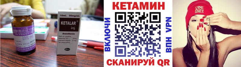 Купить  Находка  Кетамин ketamine 