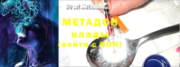 MESCALINE Горнозаводск