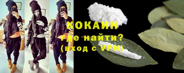 первитин Горно-Алтайск