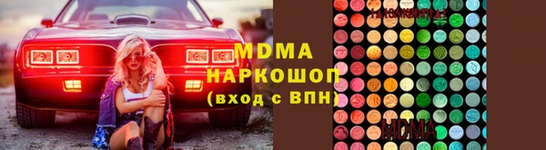 MESCALINE Горнозаводск