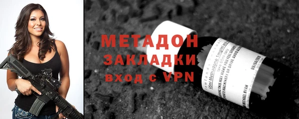 COCAINE Горняк