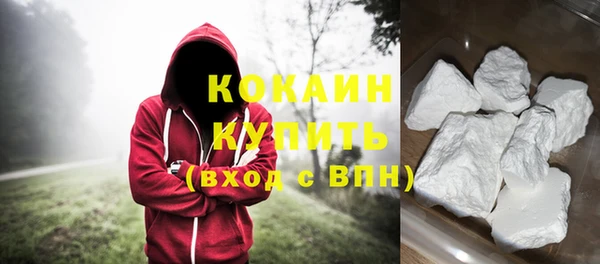 COCAINE Горняк