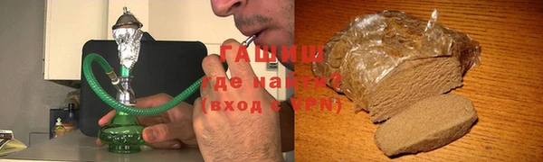 сатива Гусиноозёрск