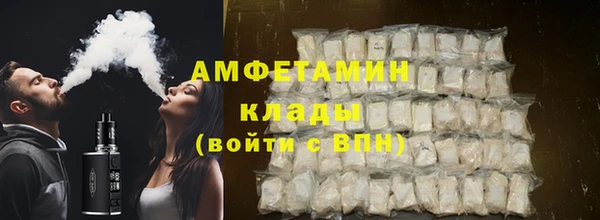 первитин Горно-Алтайск