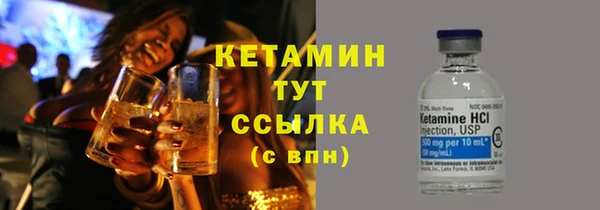 первитин Горно-Алтайск