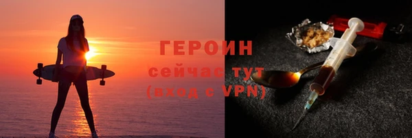 MESCALINE Горнозаводск