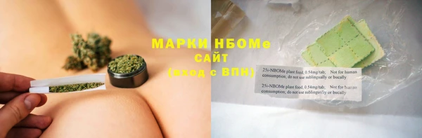первитин Горно-Алтайск
