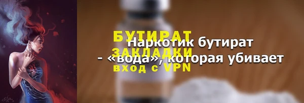 первитин Горно-Алтайск