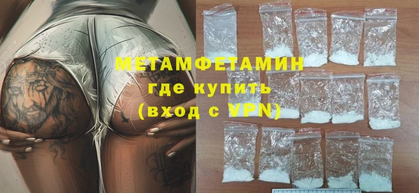 первитин Горно-Алтайск