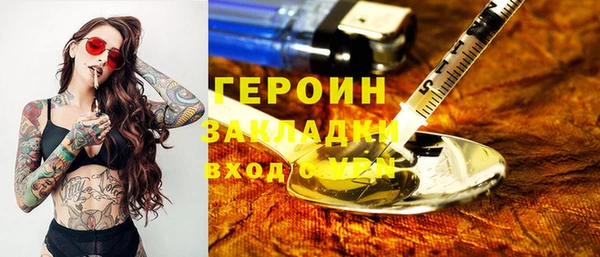 MESCALINE Горнозаводск