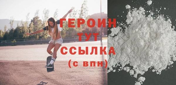 MESCALINE Горнозаводск