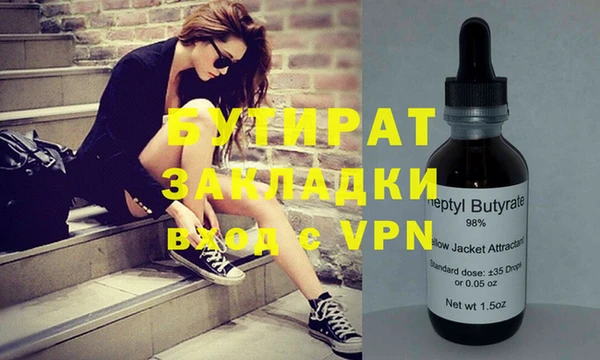 MESCALINE Горнозаводск