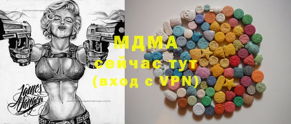 MESCALINE Горнозаводск