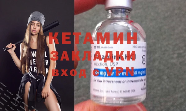 MESCALINE Горнозаводск