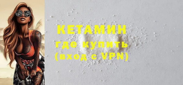 первитин Горно-Алтайск