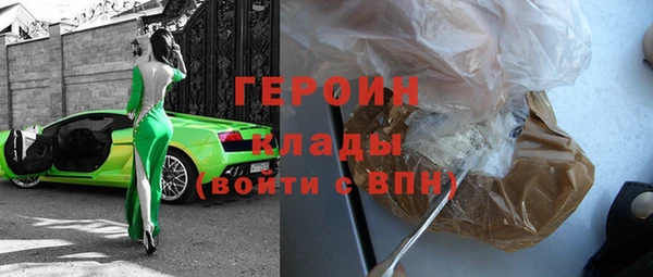 сатива Гусиноозёрск