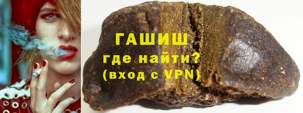 MESCALINE Горнозаводск