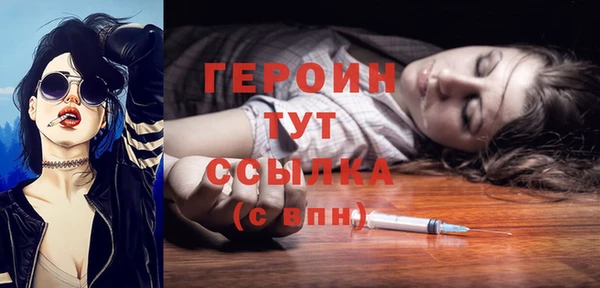 сатива Гусиноозёрск
