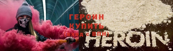 первитин Горно-Алтайск