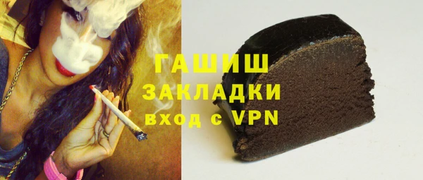 сатива Гусиноозёрск