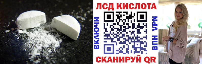 Купить  Находка  LSD-25 экстази кислота 