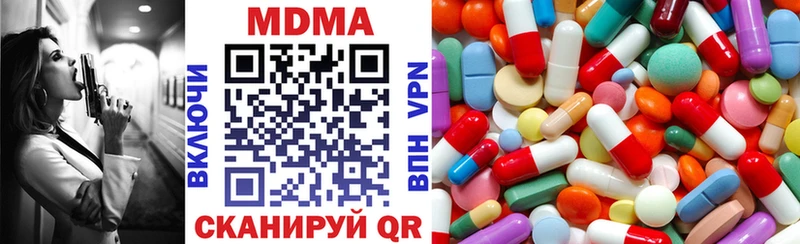 MDMA crystal  Купить  Находка 