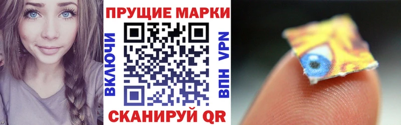 Купить  Находка  Марки 25I-NBOMe 1,5мг 
