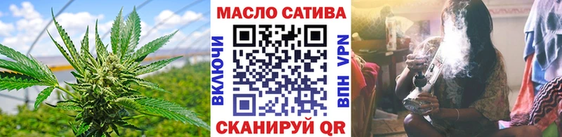 Купить где  Находка  ТГК THC oil 